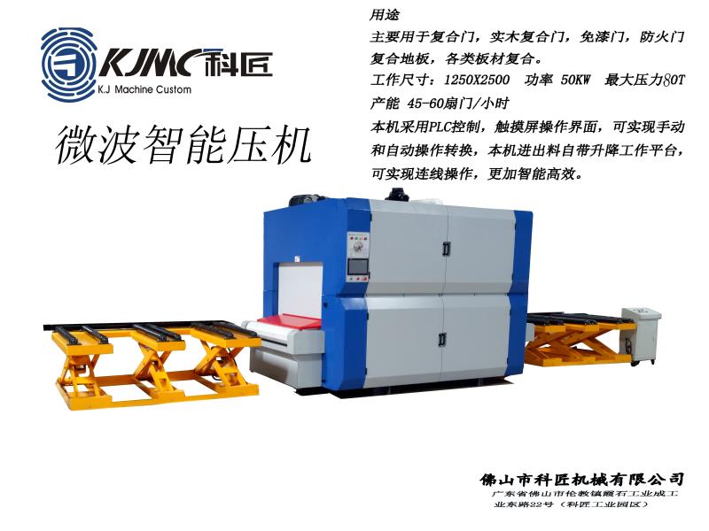 5b4834a7279ef.jpg 微信圖片_20180713111758.jpg